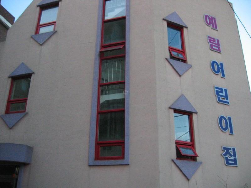 어린이집