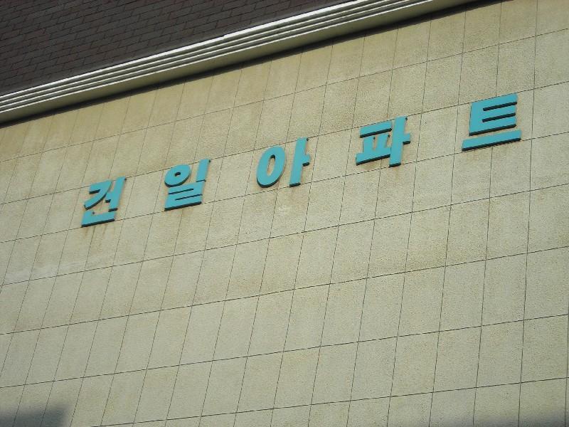 DSCN5796