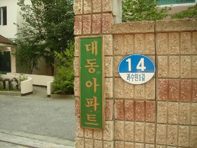 DSCN5396