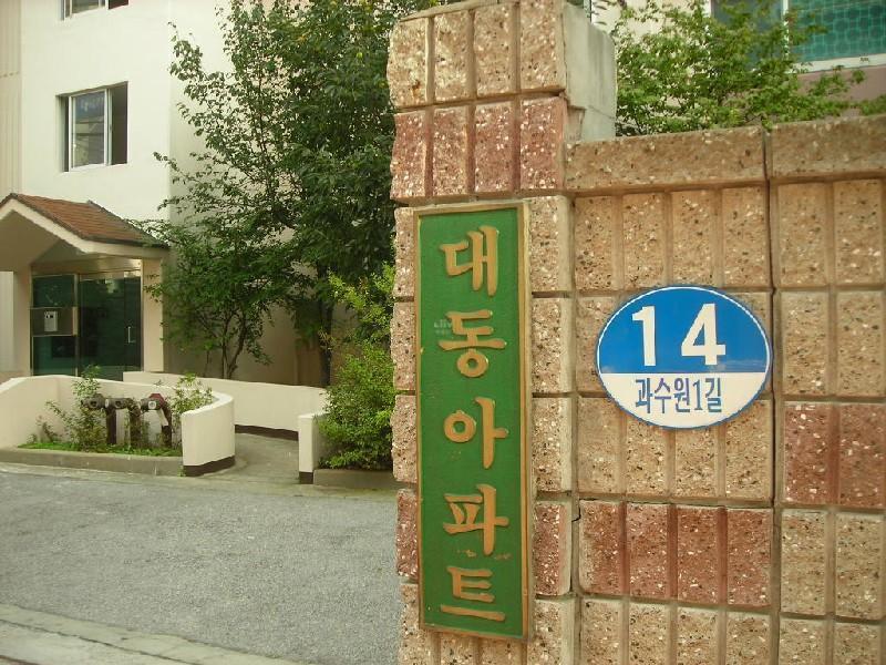 DSCN5397