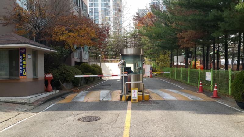 학마을1단지 아파트 단지 정문 입니다