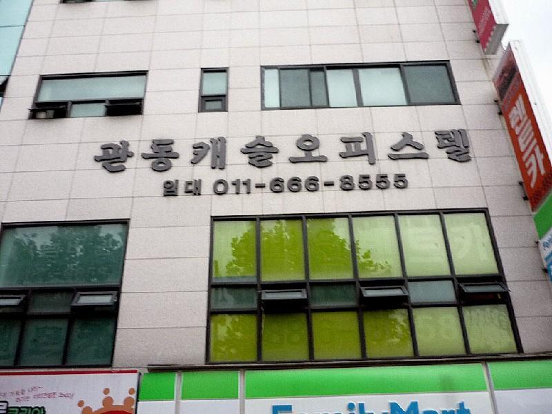 P1010142