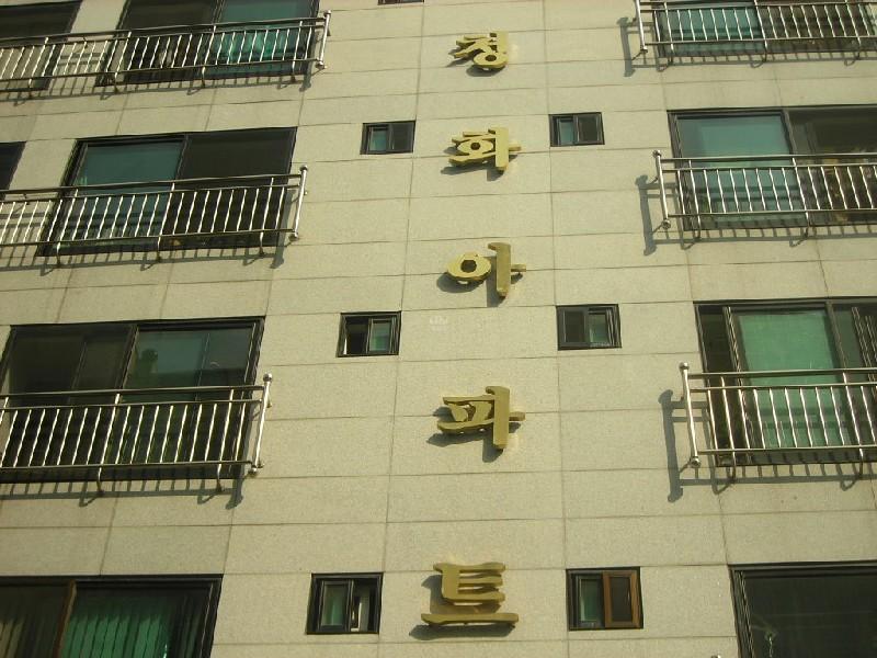 DSCN3688
