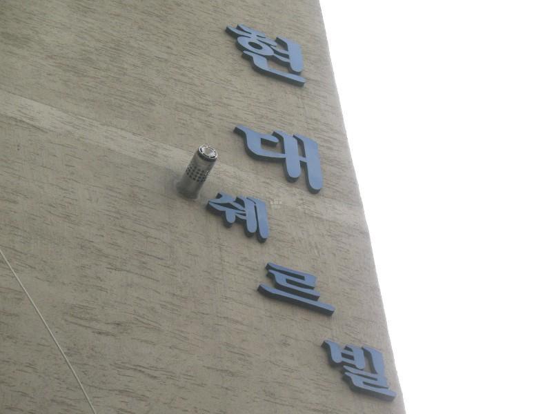 사진 350
