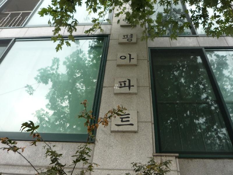 P1050011