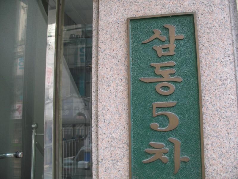 사진 476