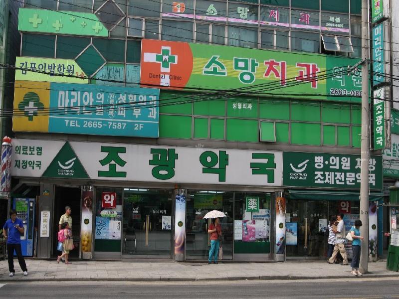 세왕 (10)