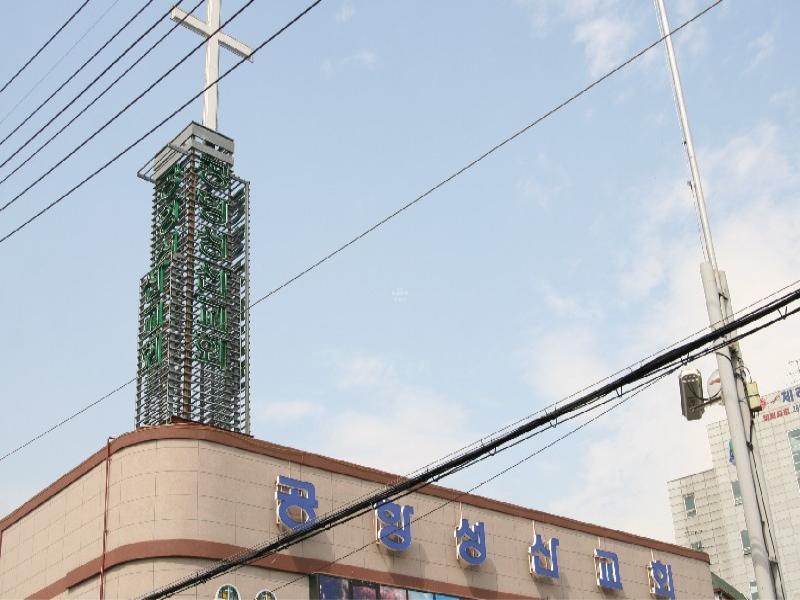 세왕 (14)