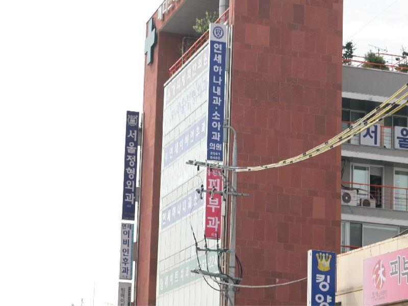 세왕 (8)