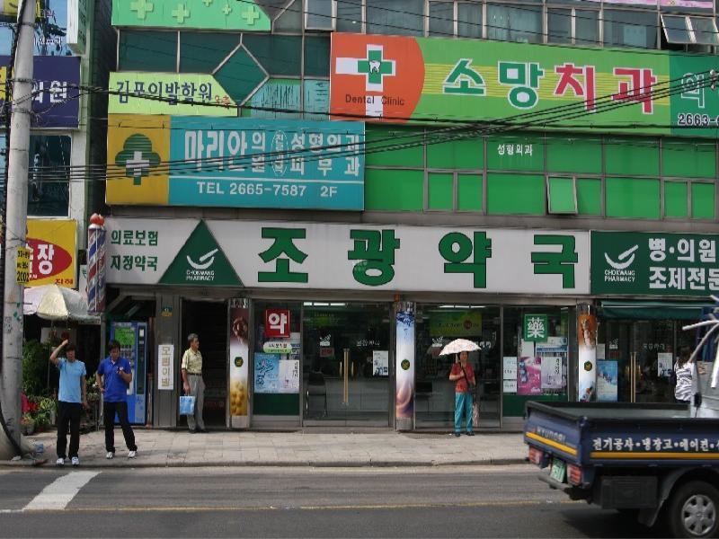 세왕 (9)