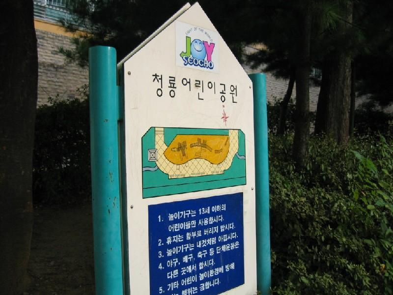 청룡공원1