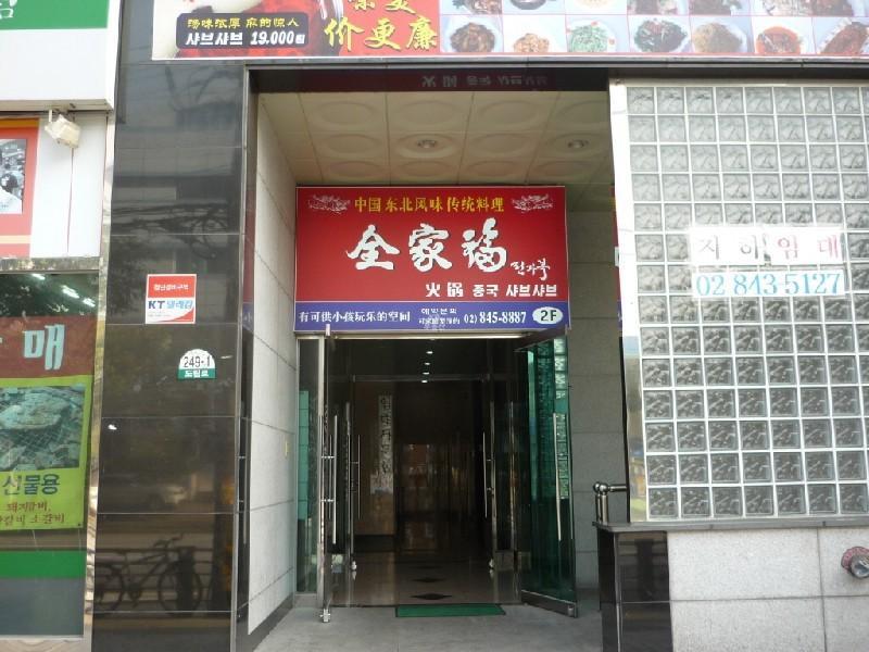 P1050523