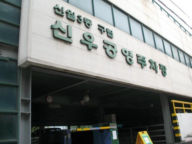 사진 485