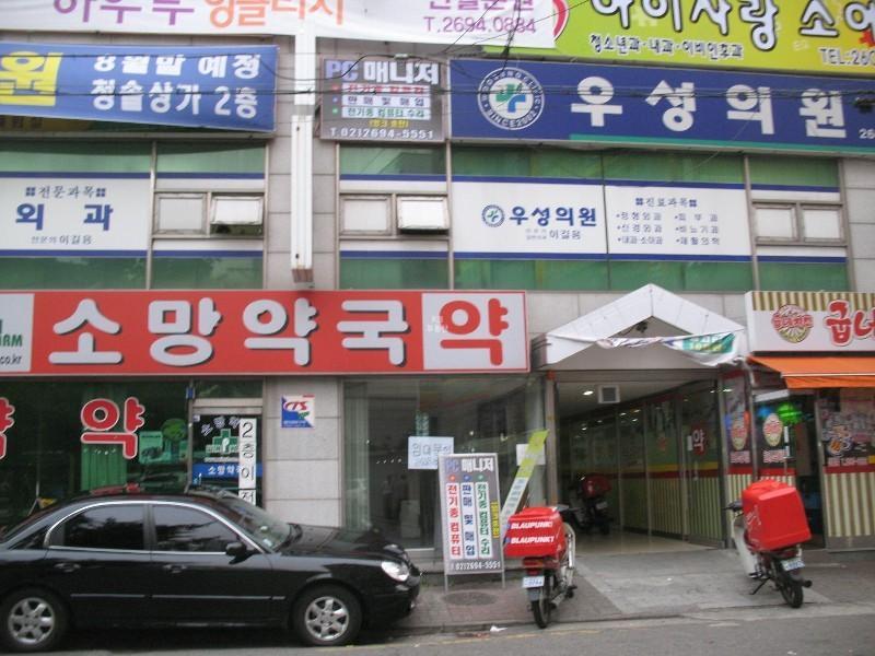 신월동 경창프라자의 KB시세, AI예측시세, 실거래가, 매물, 대출정보, 커뮤니티 | KB부동산 신월동 경창프라자 | KB부동산