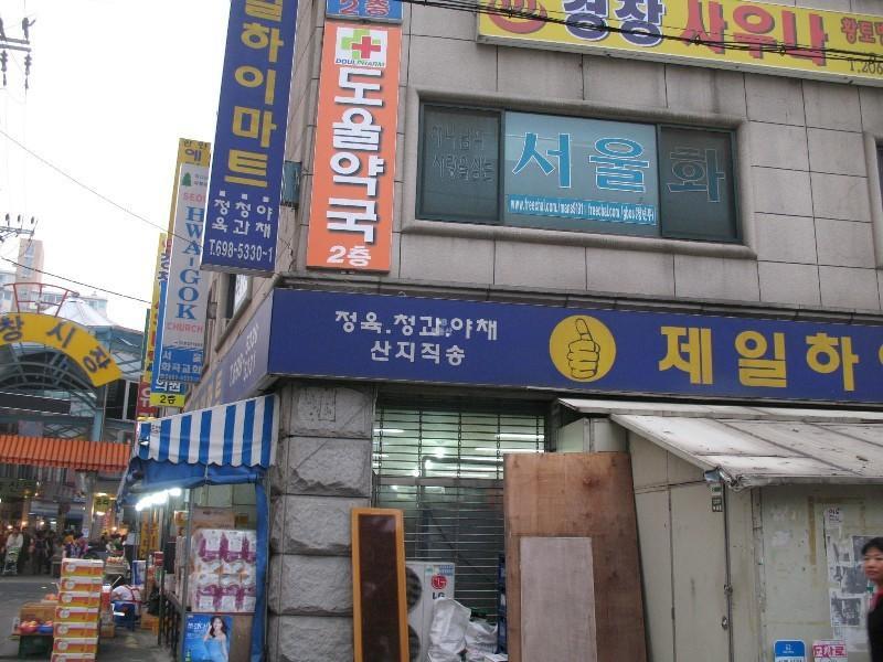 신월동 경창프라자의 KB시세, AI예측시세, 실거래가, 매물, 대출정보, 커뮤니티 | KB부동산 신월동 경창프라자 | KB부동산