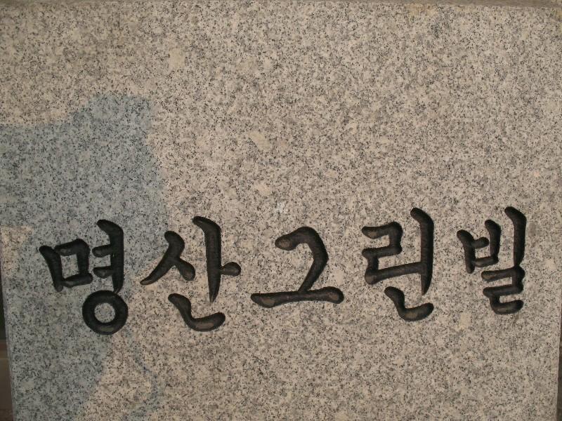사진 742
