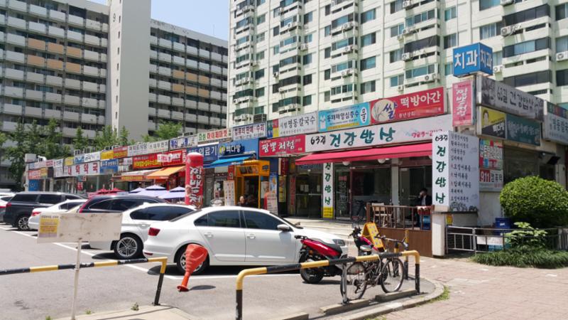 단지 내 상가 입니다