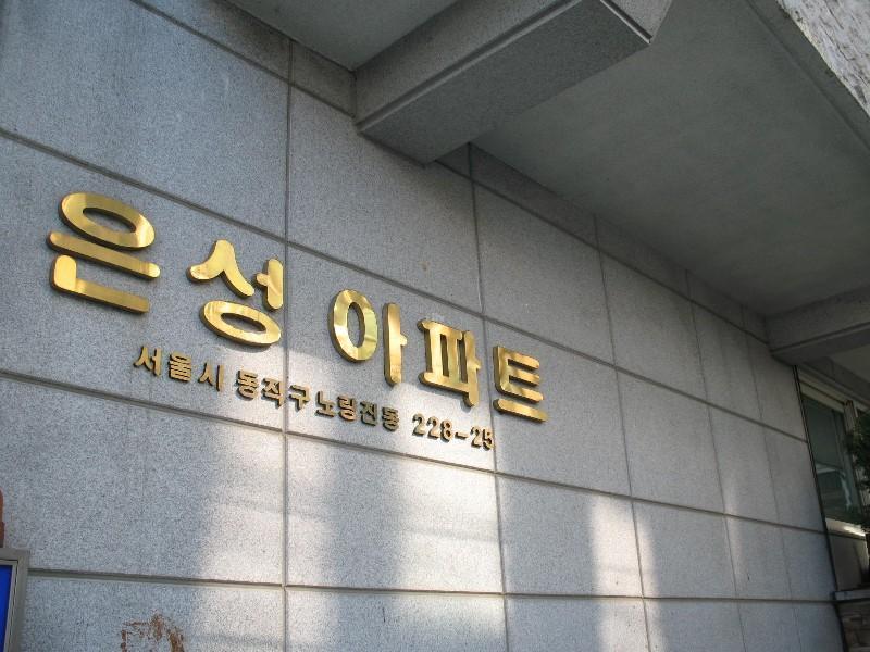 사진 009