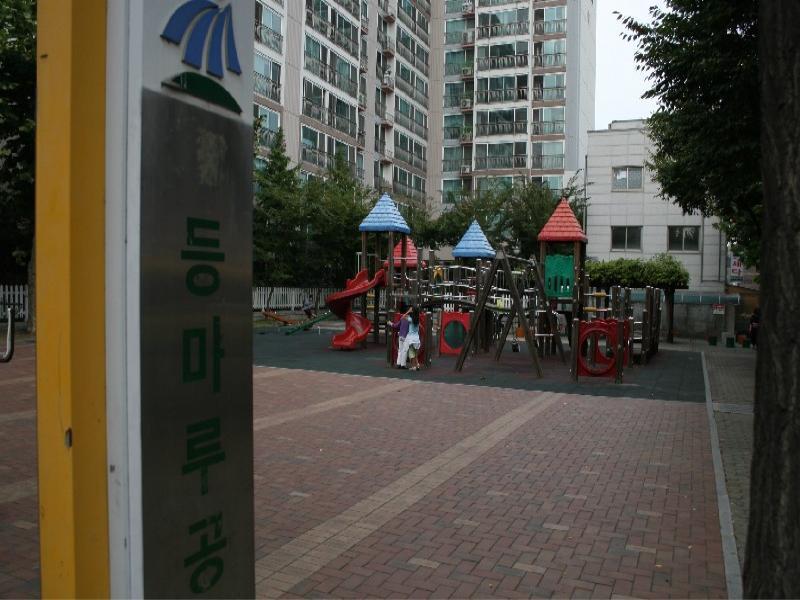 등마루공원