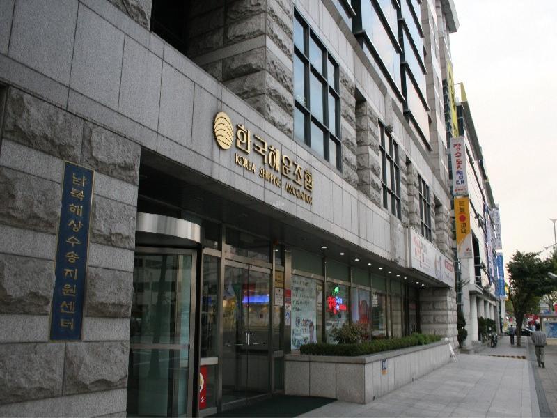 한국해운조합