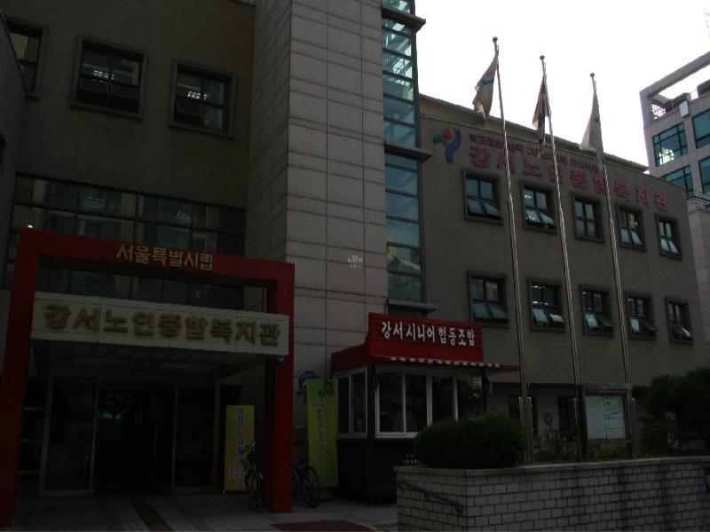강서노인복지관 (1)