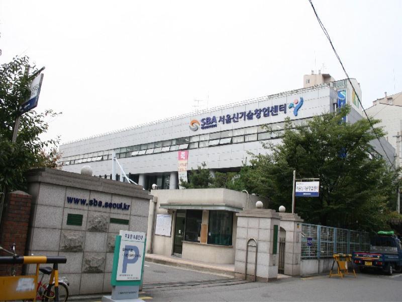 신기술창업센터