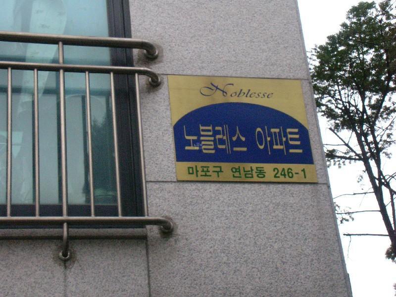 DSCN5998