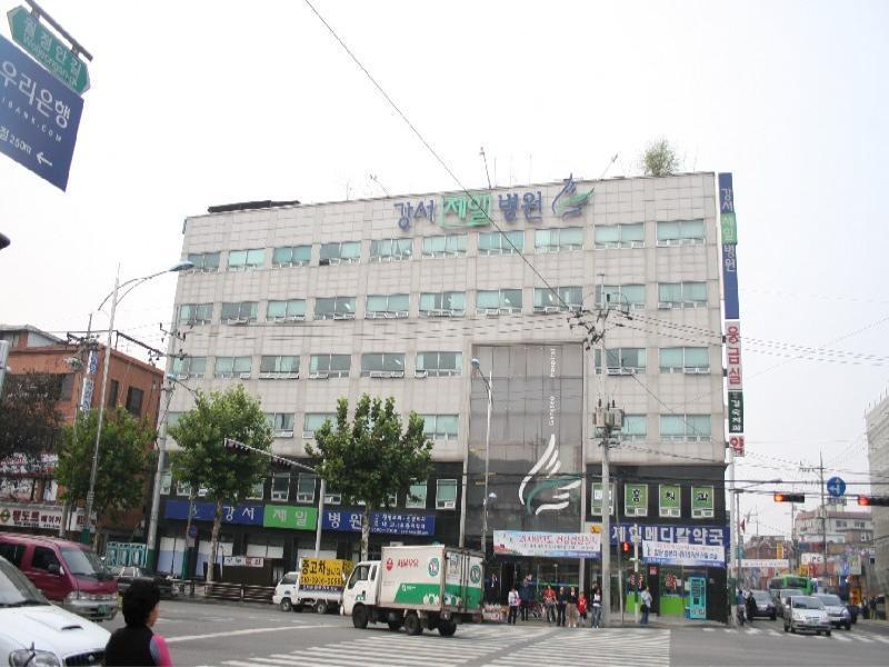 강서제일병원
