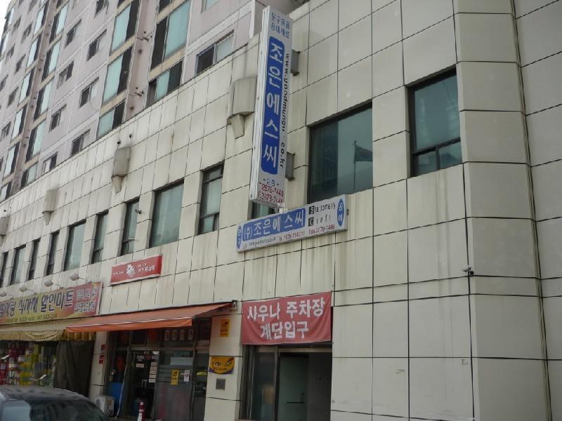 P1060056