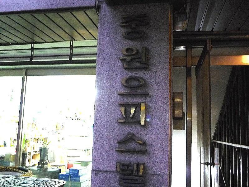 P1030238