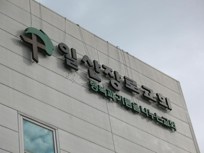 신현대_단지사진_단지기본