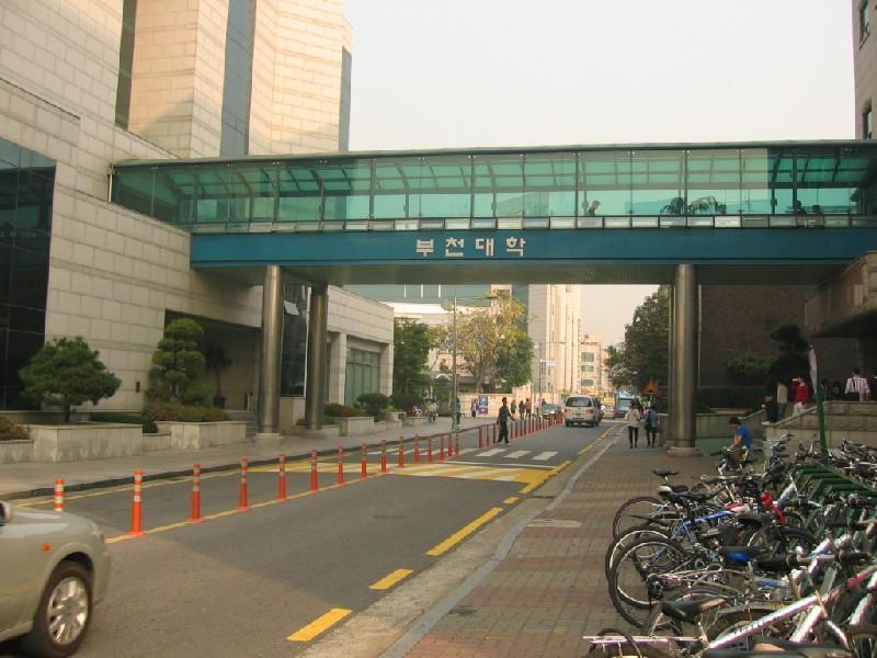 부천대 1