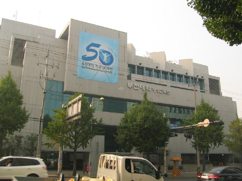 부천대 평생교육원1