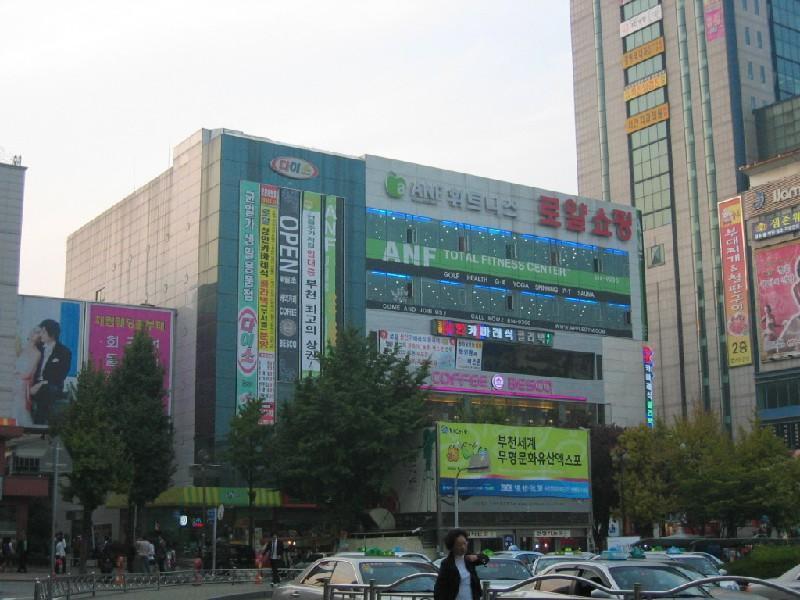 로얄쇼핑