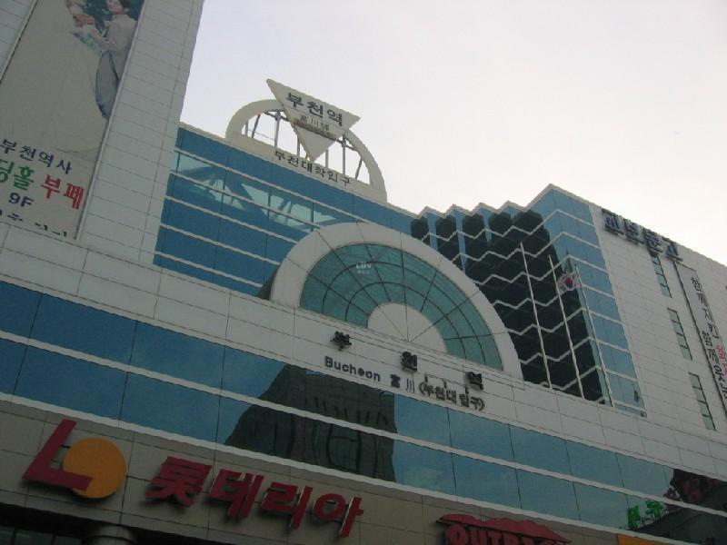 부천역 41