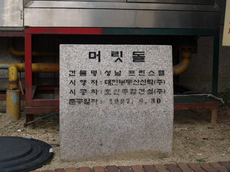 PA184088