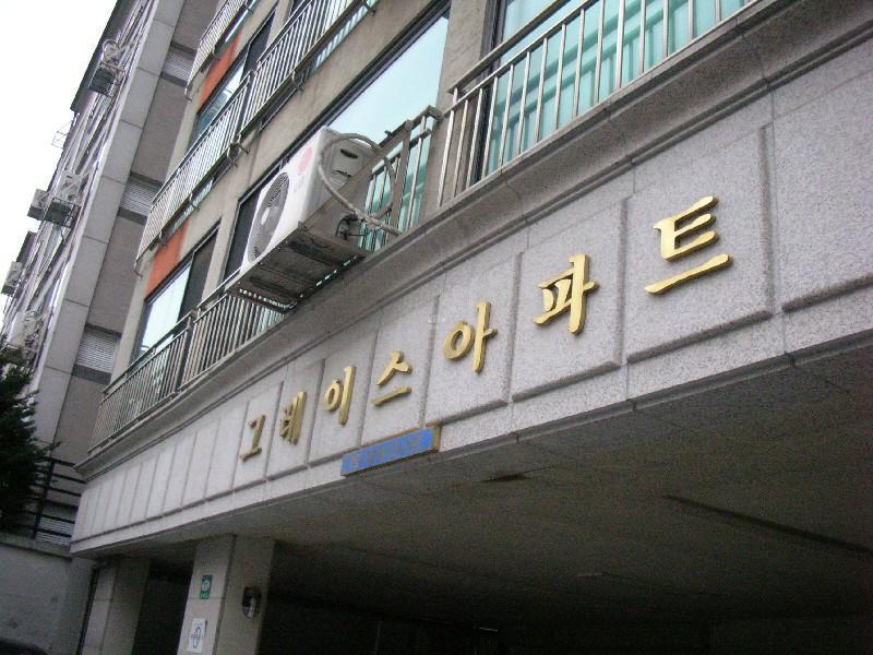 DSCN5862