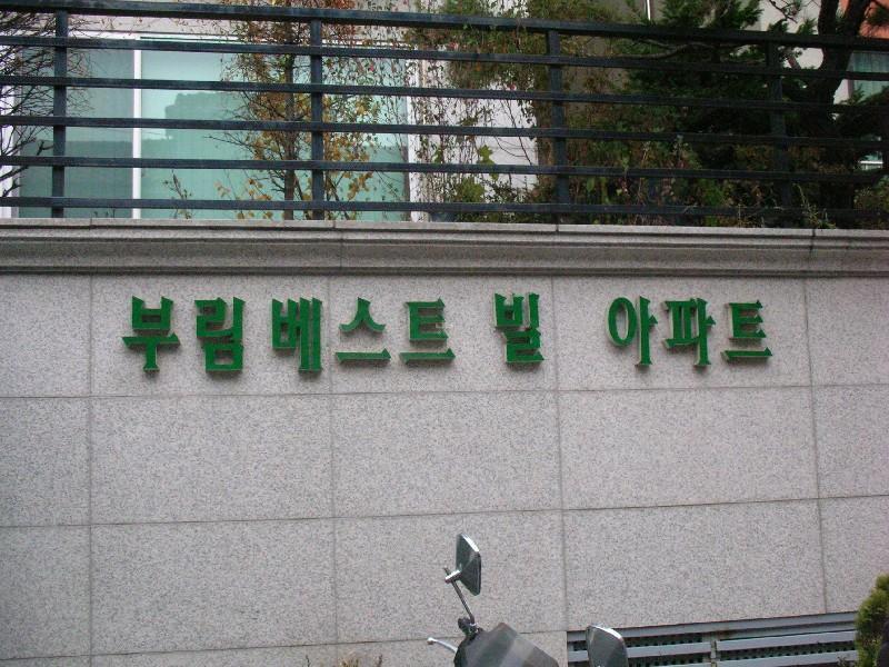 DSCN5869