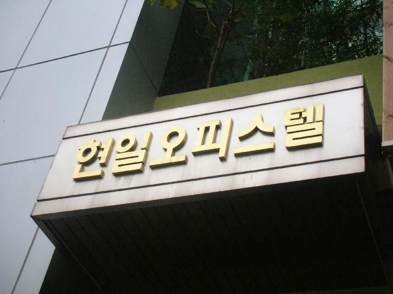 DSCN5896