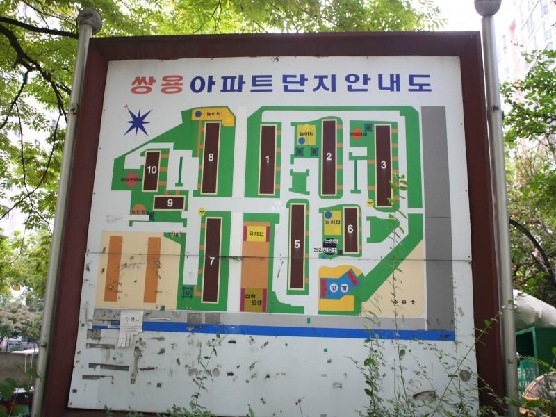 안내도