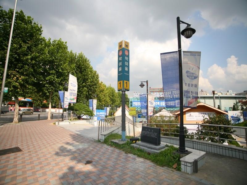 학여울역