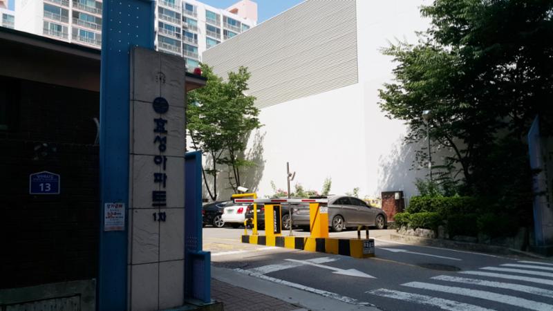 차량 출입차단기가 설치되어 있어 외부 차량의 출입을 통제하는 당산효성1차 정문입구에요