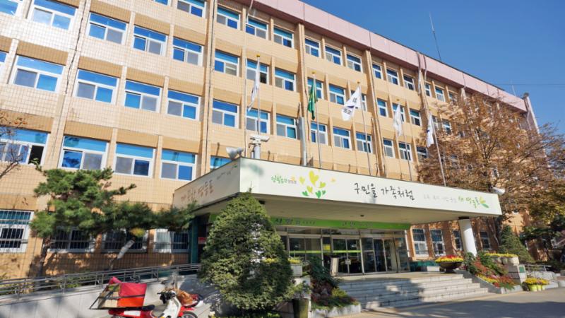 관할 행정구청인 영등포구청 입니다