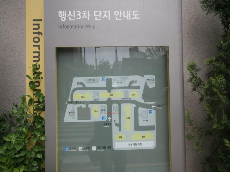 단지안내도
