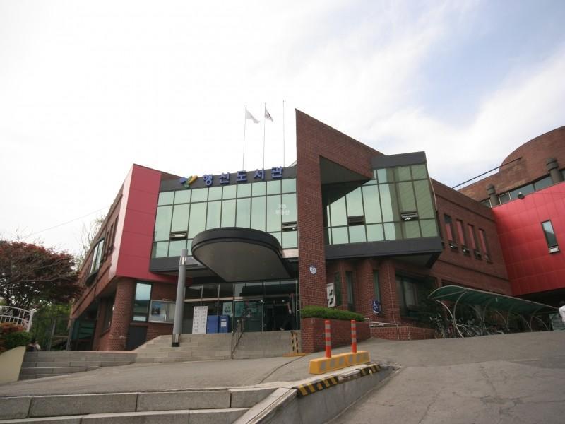 행신도서관
