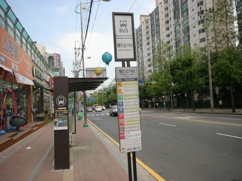 버스정류소(행신로)