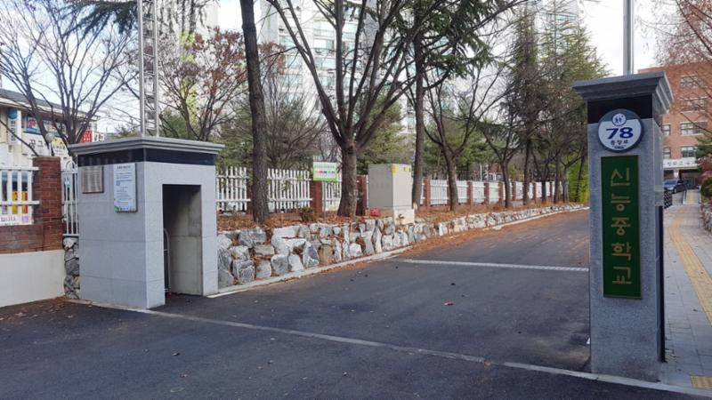 단지 주변에 학교가 위치하여 있습니다