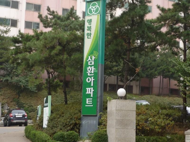 P1060324