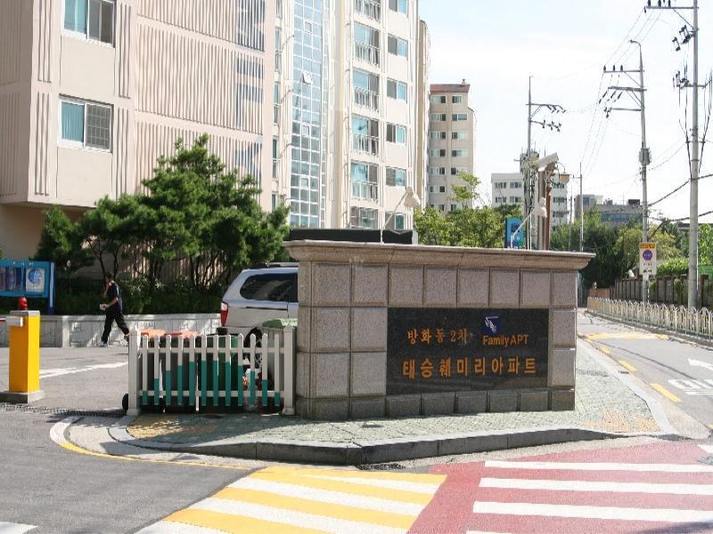 태승훼미리2차
