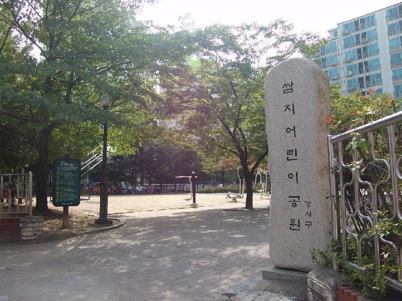 쌈지공원
